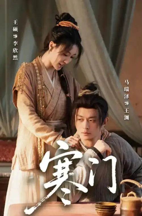 漫画免费观看 长夜将明 封面