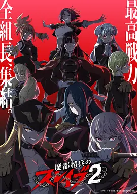 漫画免费观看 城市怪谈录 封面