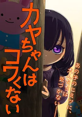 漫画免费观看 深夜食堂物语 封面